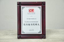高端服務機構-優(yōu)秀秘書代理人